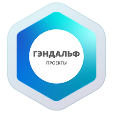 Гэндальф