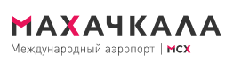 Аэропорт «Махачкала»