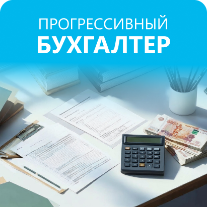 Архив для коммерческих организаций