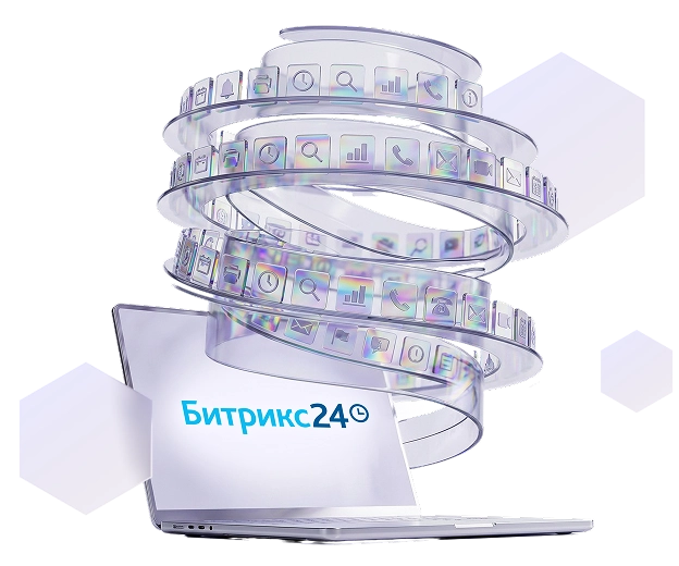 Битрикс24