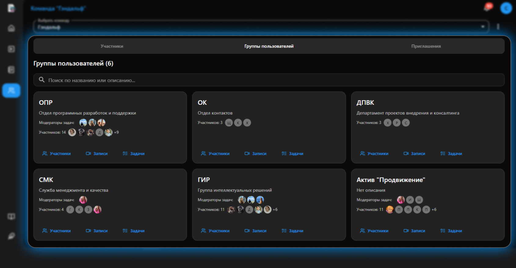 МастерИИ.Протоколы+ — протокол за минуты