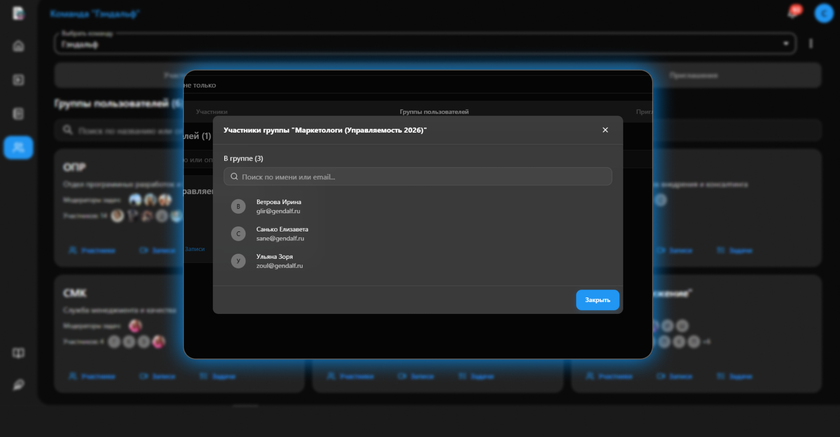 МастерИИ.Протоколы+ — единый формат протоколов