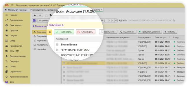 Удобный интерфейс