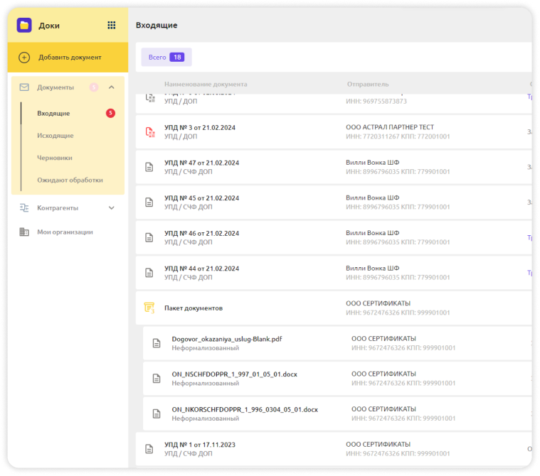 Хранение в облаке