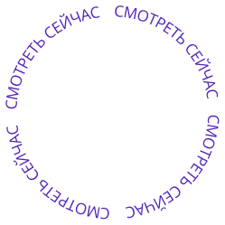 Хотите посмотреть демонстрацию сервиса??