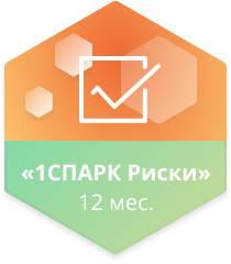 1С:Комплект поддержки – ваш партнер в обеспечении бесперебойной работы программ.