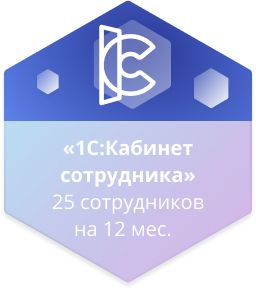 ИТС обновление 1С цена – прозрачные условия и качественные услуги.