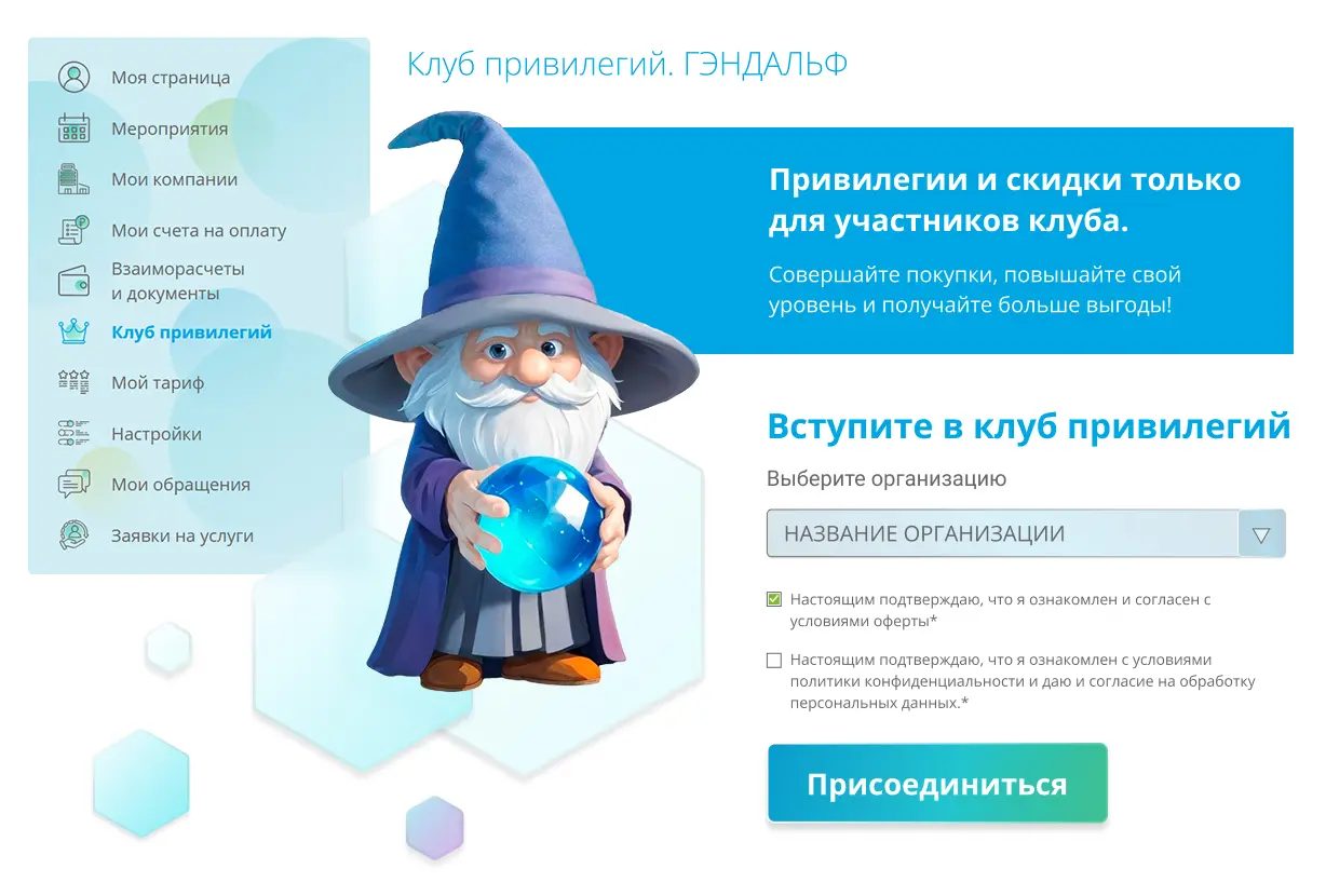 Услуги по сопровождению 1С – настройка, поддержка и обновление для успешной работы.