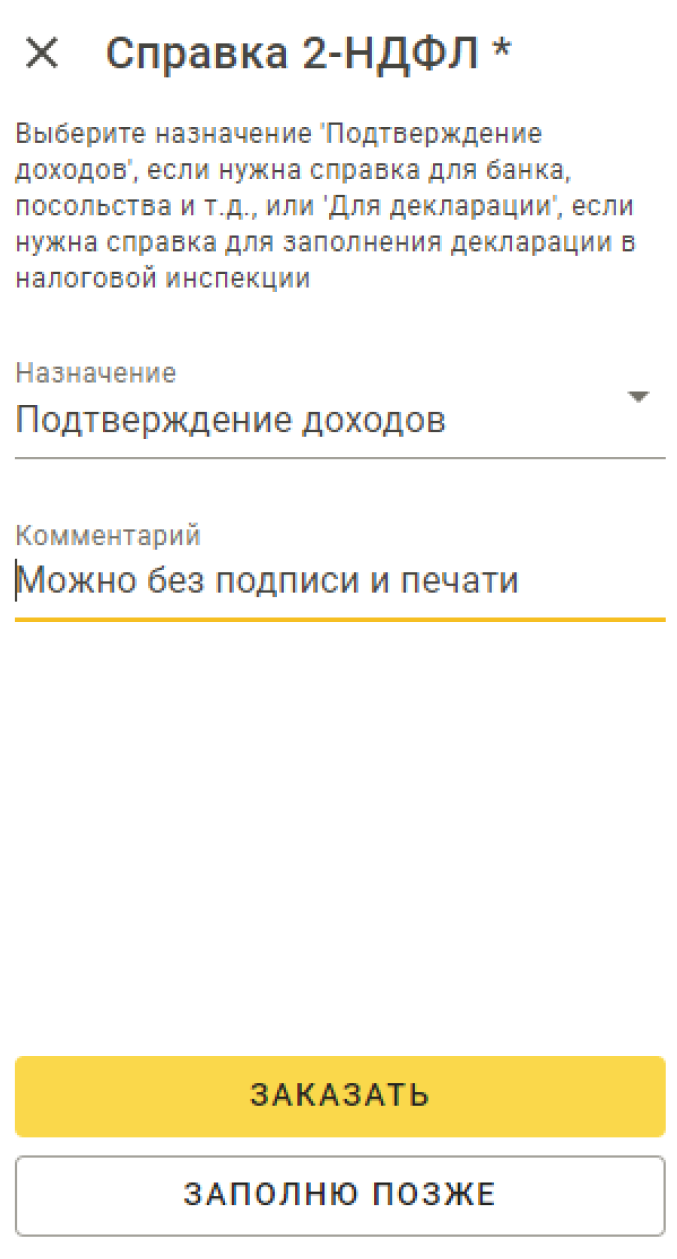 1С Кэдо кабинет сотрудника для повышения продуктивности