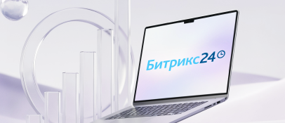 «Битрикс24»