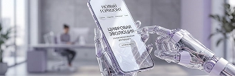 Адаптивная версия сайта для смартфонов и планшетов