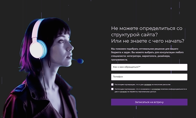 Адаптивные формы